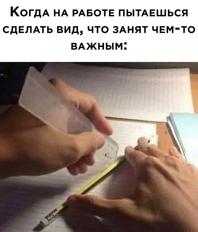 Смешные картинки вечер 18 мая 2021