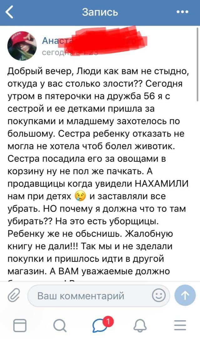 Ад и мгла социальных сетей