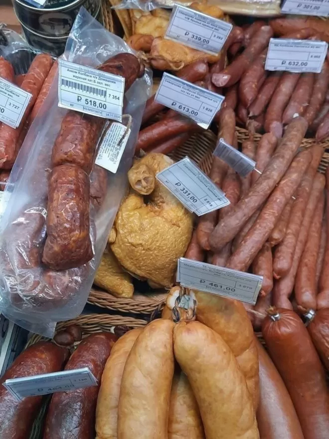 Bigpicture ru 4myasnoy otdel