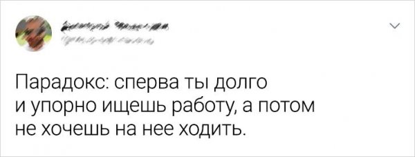 Подборка забавных твитов