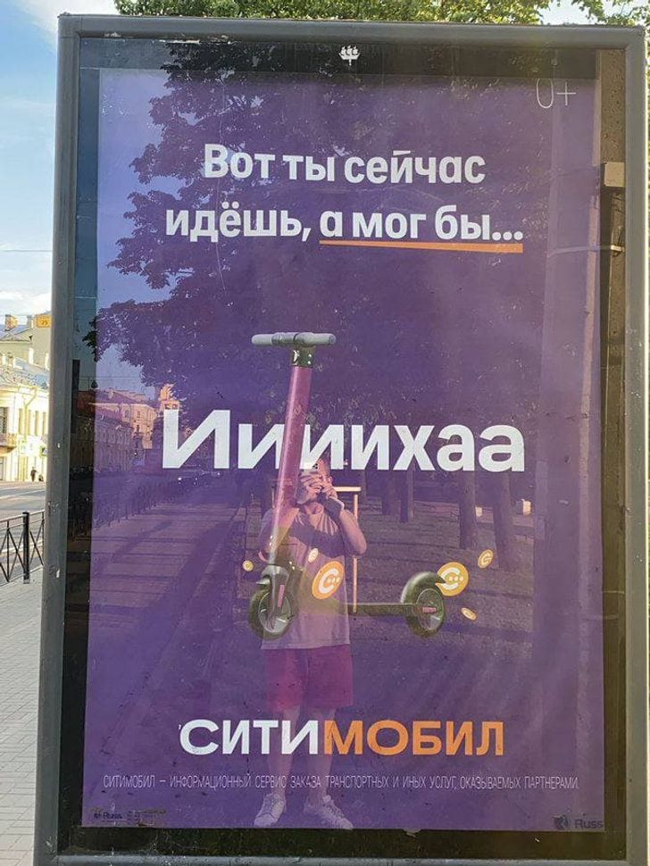 18 шедевров от маркетологов, на которые любо-дорого смотреть