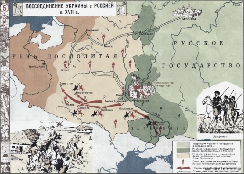 Школьный атлас истории СССР 1974 года