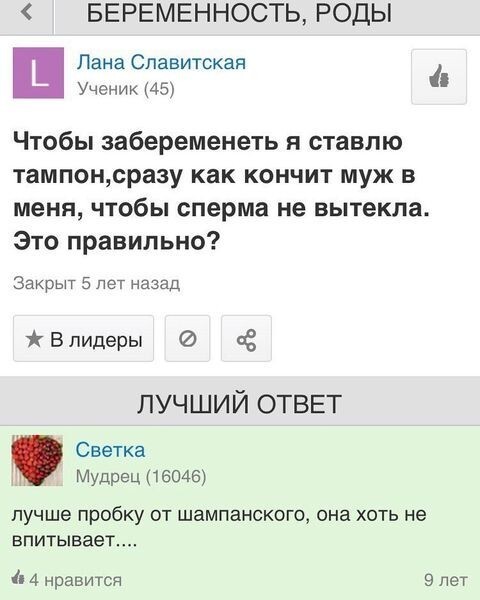 "Куда ездят в отпуск турки и египтяне?": 20 неожиданных вопросов и ответов интернет-пользователей