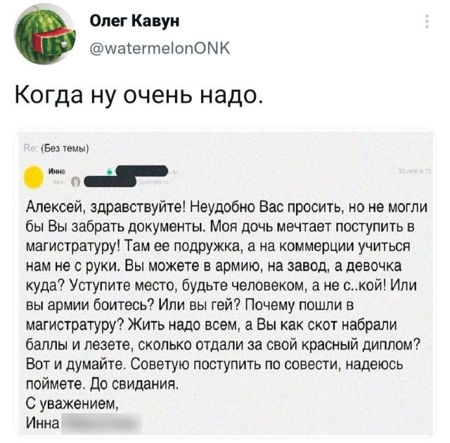 Подборка забавных твитов обо всем