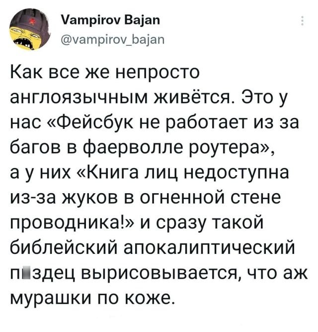 Подборка забавных твитов обо всем