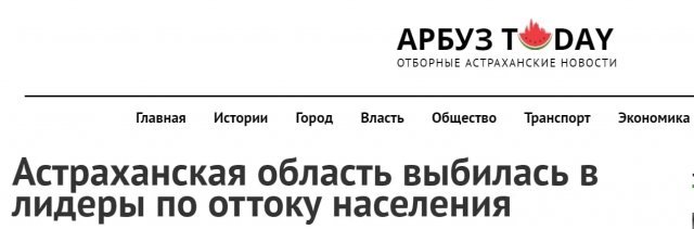 Забавные и странные заголовки российских и зарубежных СМИ