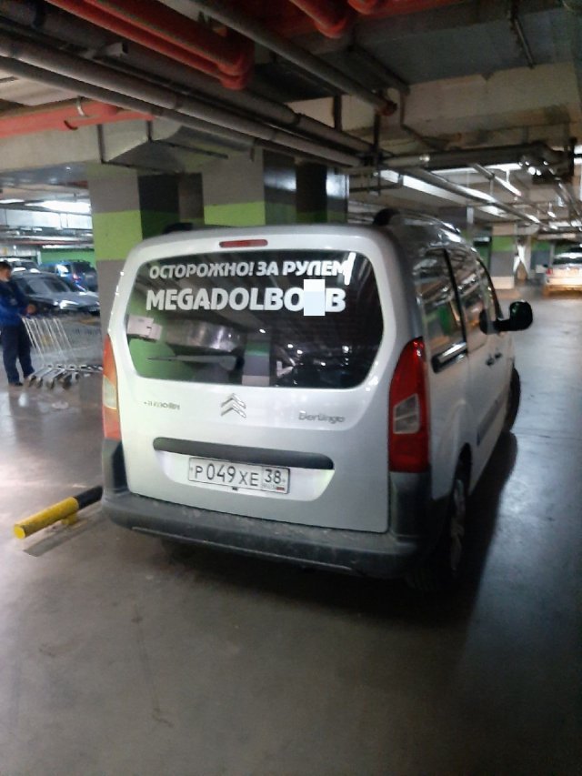 Смешные и нелепые ситуации с российских просторов Смешные и нелепые ситуации с российских просторов