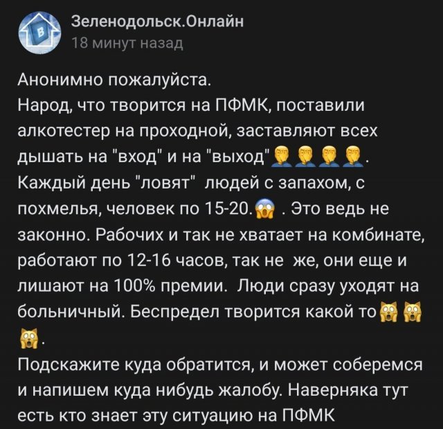 Смешные и нелепые ситуации с российских просторов Смешные и нелепые ситуации с российских просторов