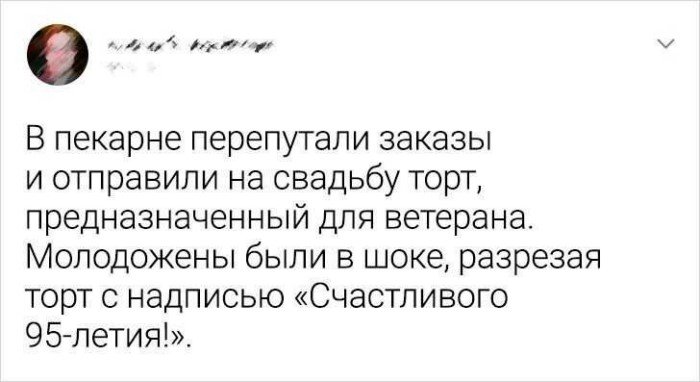 К этому их жизнь не готовила: неожиданные ситуации, в которых сложно не растеряться