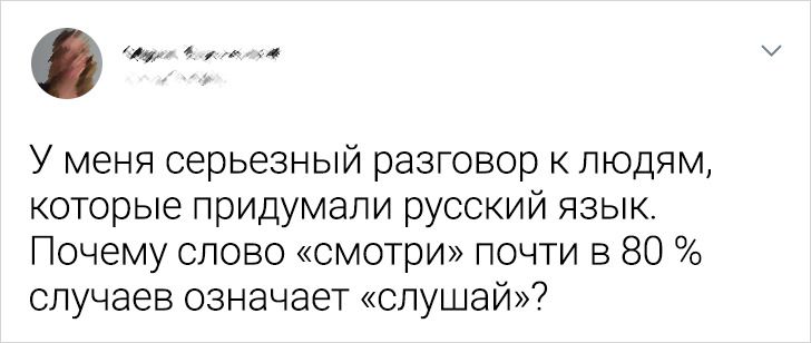 20+ смельчаков, которые твердо решили учить русский язык, но тот явно не привык сдаваться без боя