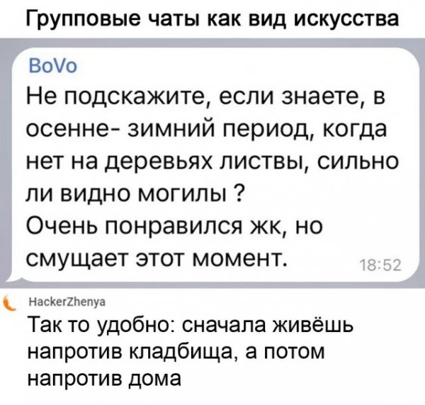 Смешные комментарии из социальных сетей