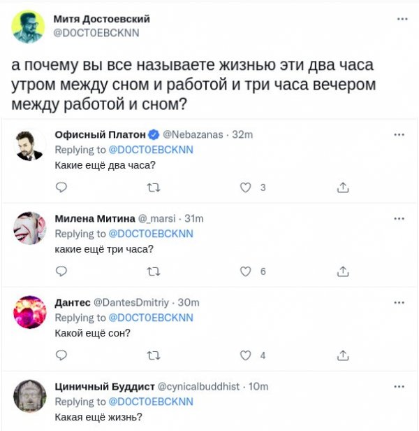 Смешные комментарии из социальных сетей