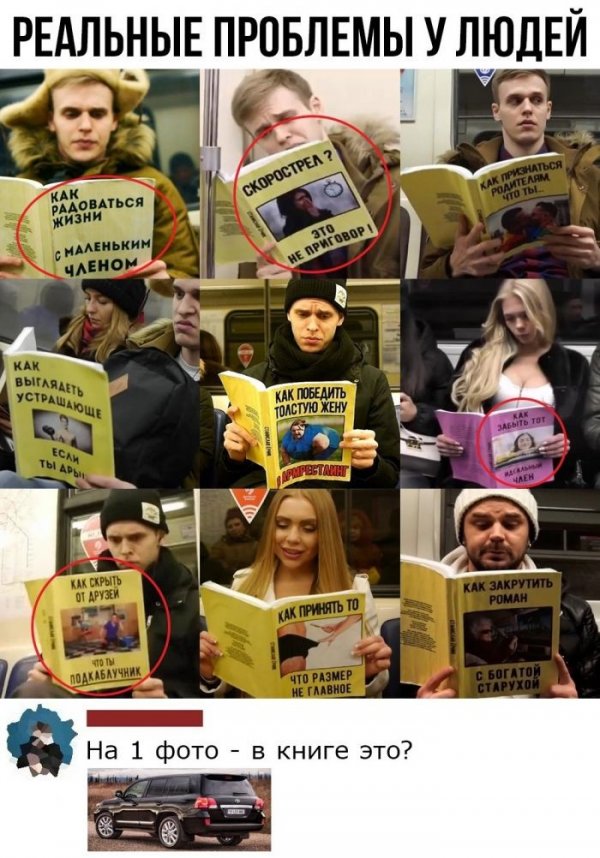 Смешные комментарии из социальных сетей