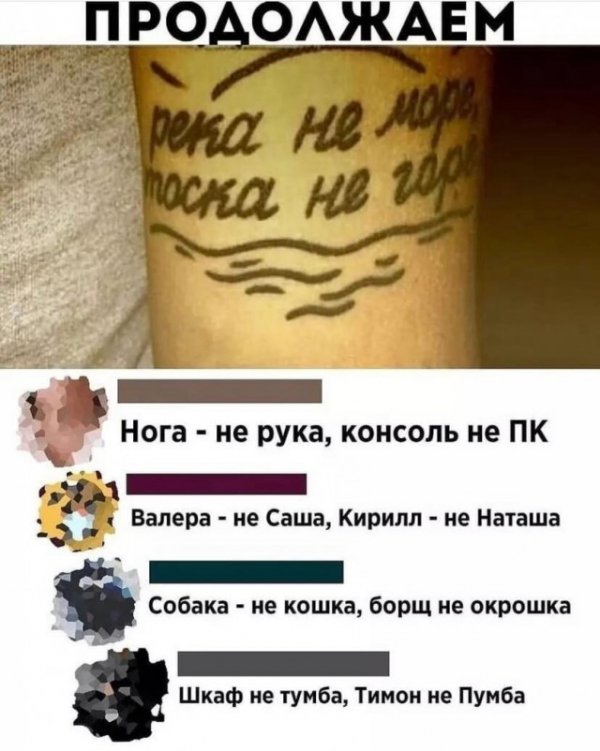 Смешные комментарии из социальных сетей