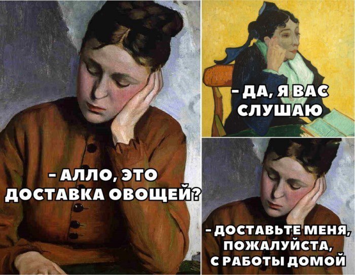 Офисный планктон поймет, или убойные ситуации про нас и наших любимых коллег