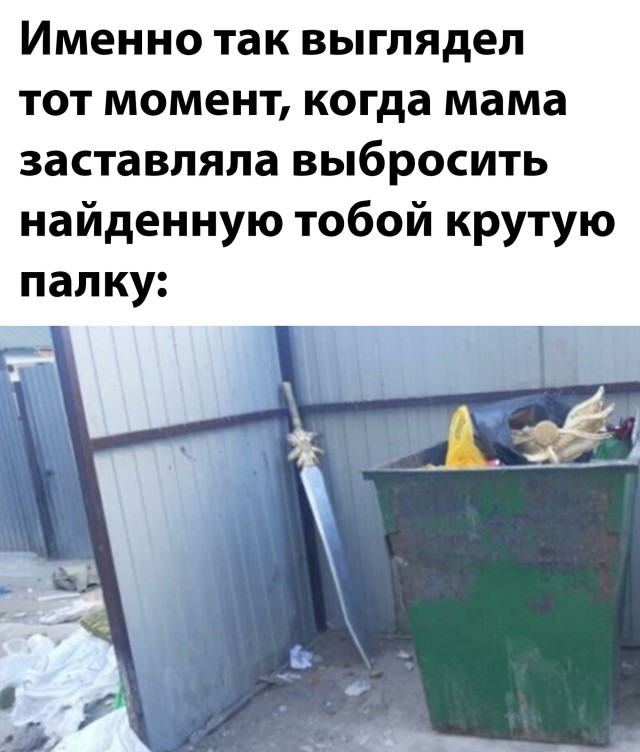 Смешные картинки 17 декабря 2021 года