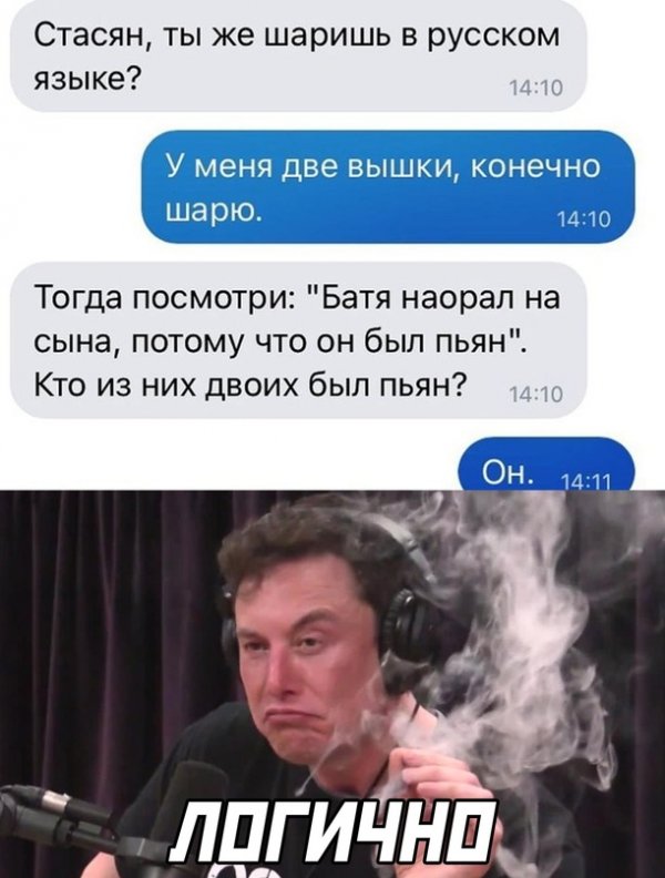 Картинки и мемы для настроения