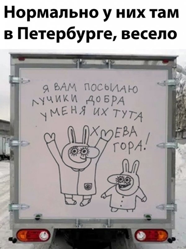 Картинки и мемы для настроения