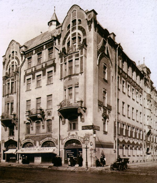 Модерн в архитектуре Европы. Часть 7