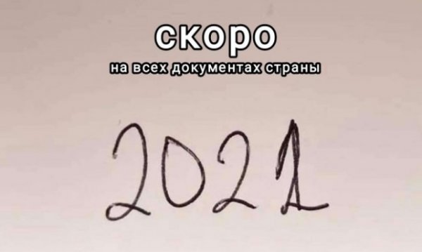 Картинки и мемы для настроения