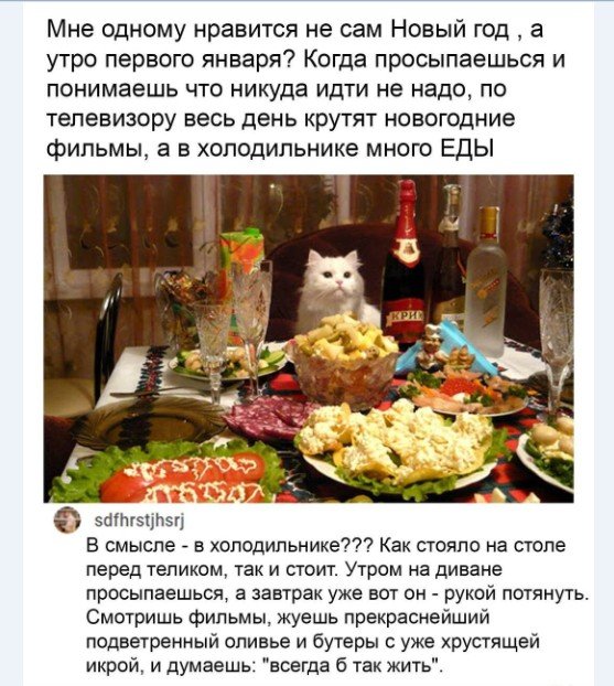 Картинки и мемы для настроения