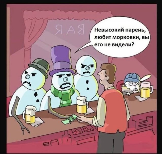 Лучшие шутки и мемы из Сети