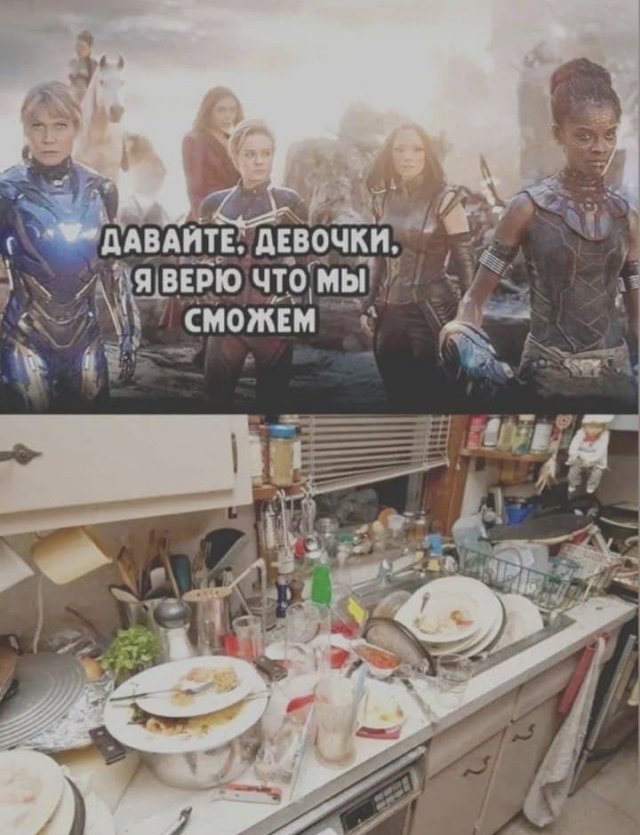 Лучшие шутки и мемы из Сети