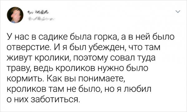 Подборка ностальгических твитов о детском садике