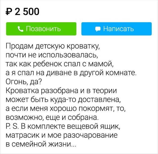 Подборка забавных отзывов