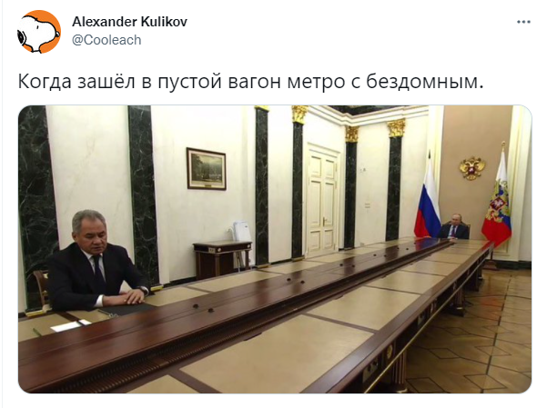 Фото №4 - Ещё больше шуток и мемов про длинный стол, за которым Путин принимает чиновников