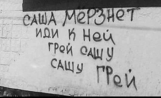 Так себе картинки