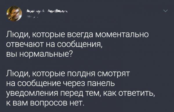 Подборка философских твитов