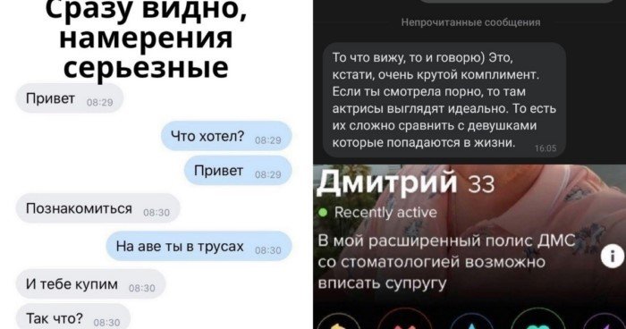 «Вау, детка, давай познакомимся!»: мастера подкатов выходят на охоту