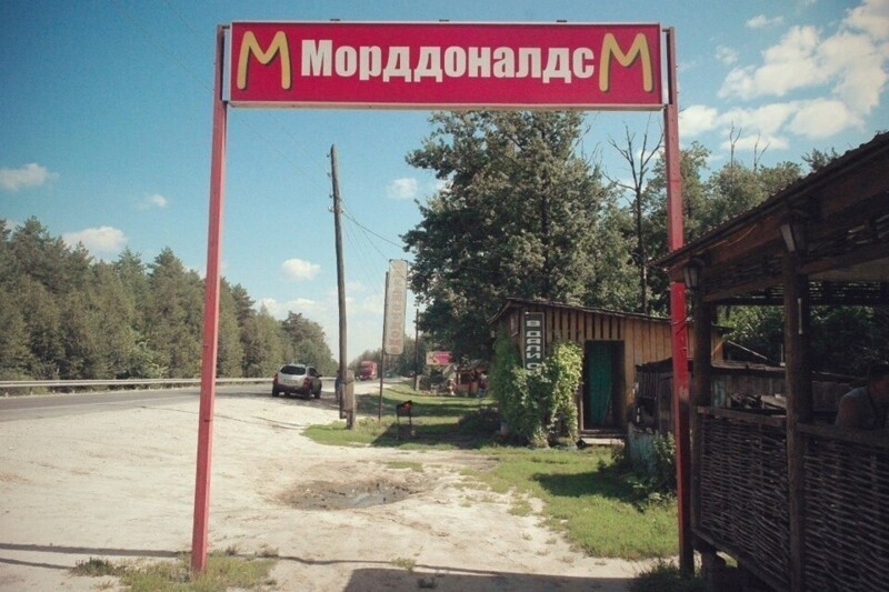 Тот самый момент, когда правообладатель не докопается: упоротое импортозамещение