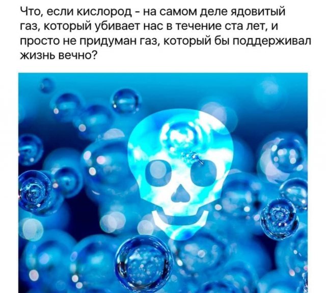 Подборка картинок из серии &amp;quot;И тут я задумался&amp;quot;