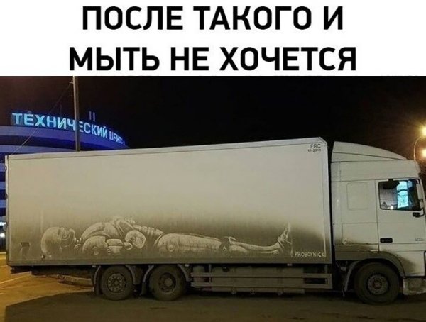 Смешные и познавательные картинки