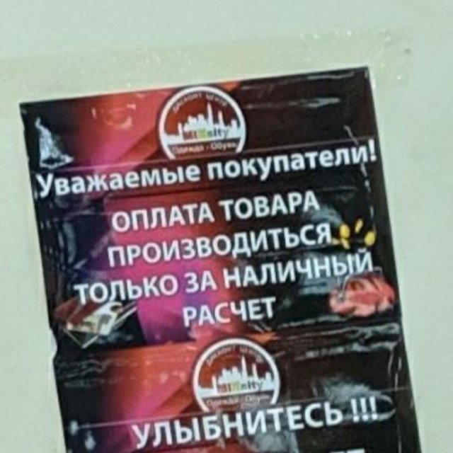 Ошибки и опечатки, которых пользователи могли бы и не делать