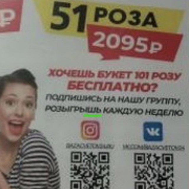 Ошибки и опечатки, которых пользователи могли бы и не делать