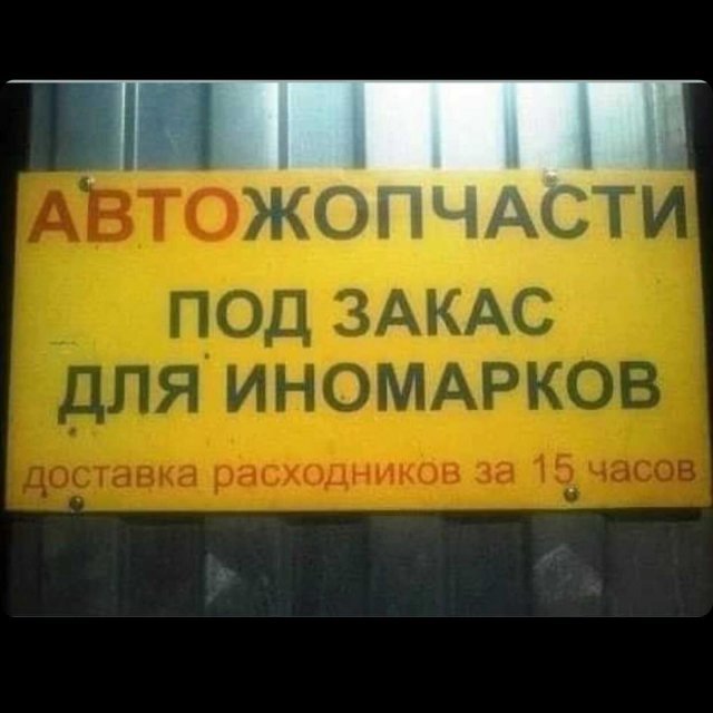 Ошибки и опечатки, которых пользователи могли бы и не делать