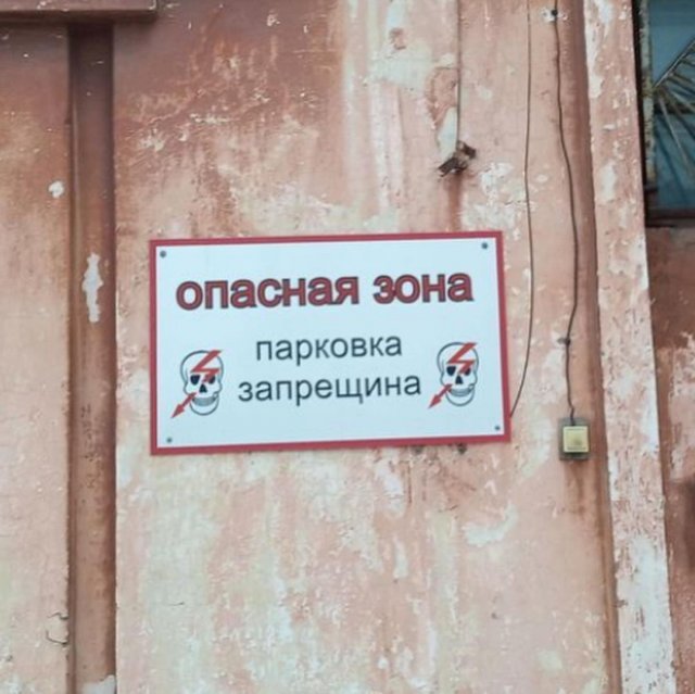 Ошибки и опечатки, которых пользователи могли бы и не делать