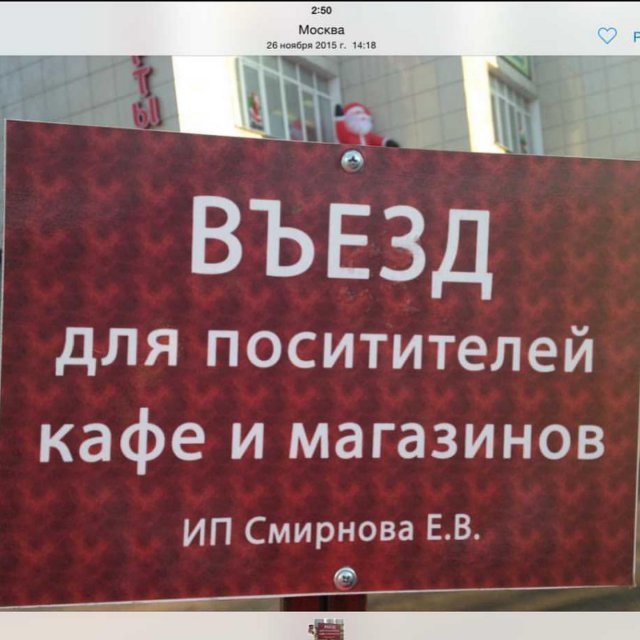 Ошибки и опечатки, которых пользователи могли бы и не делать