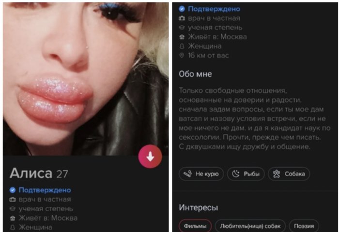 Одинокие женщины, которые, кажется, никогда не найдут себе спутников