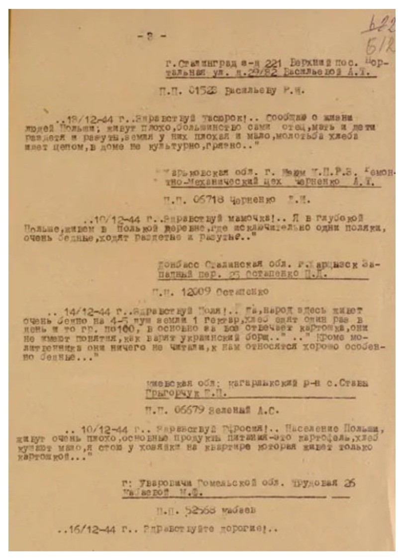О чём не любят вспоминать освобождённые от немцев поляки О чём не любят вспоминать освобождённые от немцев поляки