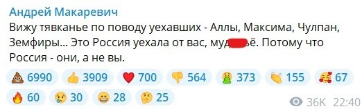 «Это Россия уехала от вас, му…ё»: Андрей Макаревич обиделся на критику в адрес «звёзд» «Это Россия уехала от вас, му…ё»: Андрей Макаревич обиделся на критику в адрес «звёзд»