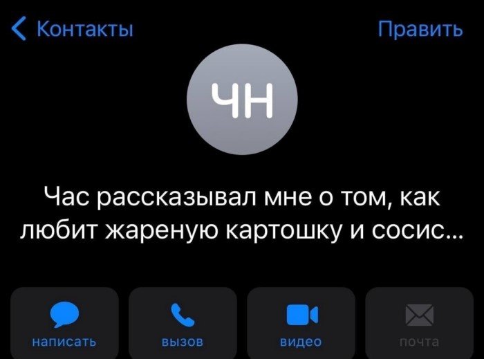 Неловко вышло: когда знакомство в интернете не привело ни к чему хорошему Неловко вышло: когда знакомство в интернете не привело ни к чему хорошему