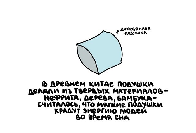 Интересные факты на все случаи жизни