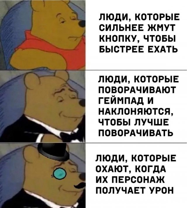 Мемы для геймеров