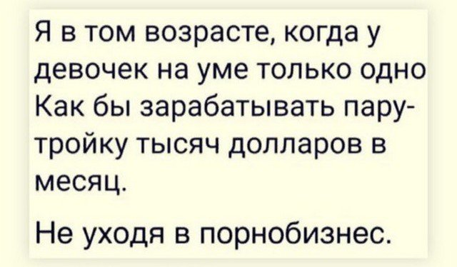 Лучшие шутки и мемы из Сети