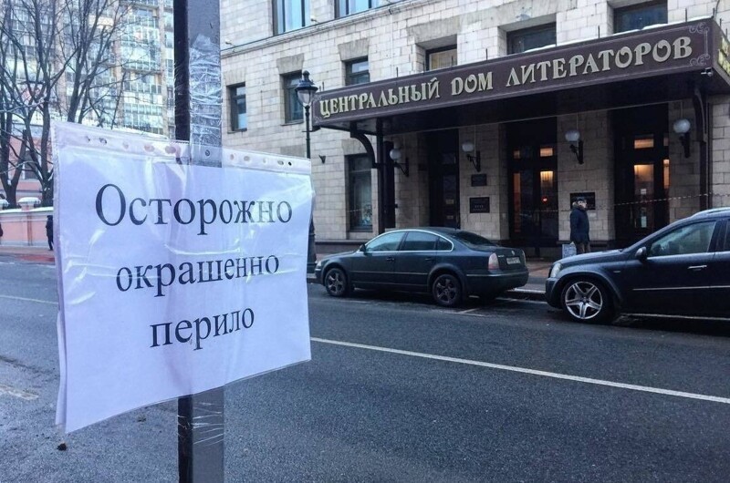 Не иначе как литераторов бесят