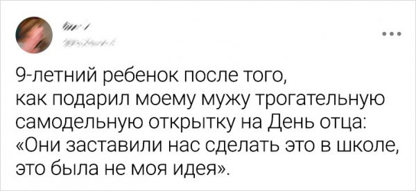 Подборка забавных твитов о детях